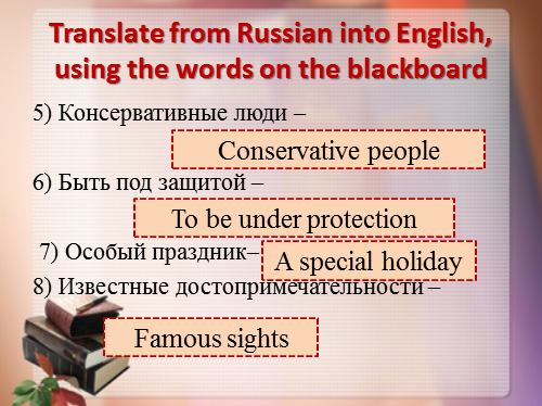 Under Russian Grammar 28