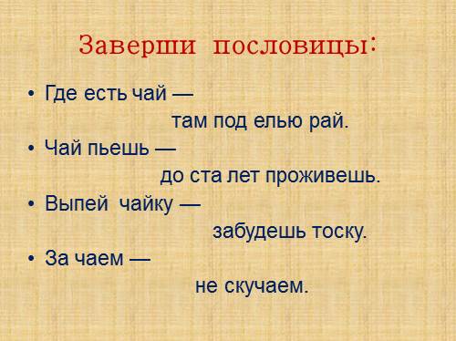http://volna.org/wp-content/uploads/2014/11/v_ghostiakh_u_russkogho_samovara2.png