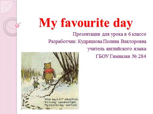 My favourite day