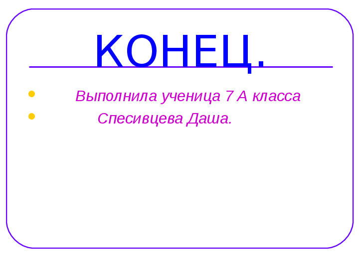 Дополнительная общеразвивающая программа "Индивидуальный проект в школе"