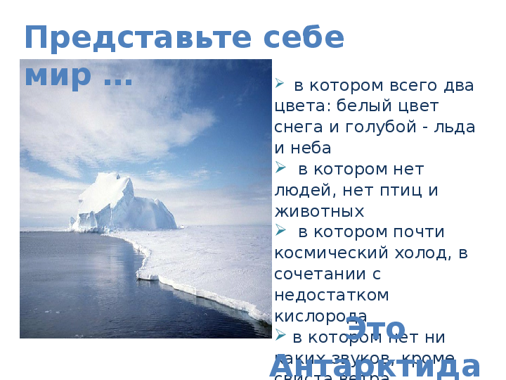 география 7 класс контурная карта номер 4 подписать крайние точки география 7 класс контурная карта номер 4 подписать крайние точки